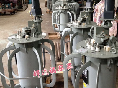 感應(yīng)調(diào)流器、感應(yīng)移相器